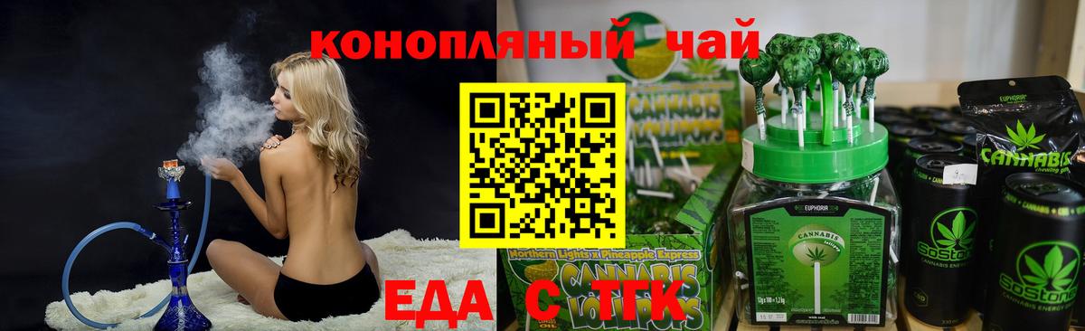Ливны  Canna-Cookies конопля  Вход с VPN 