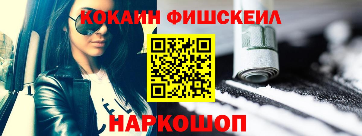КОКАИН Боливия Ливны