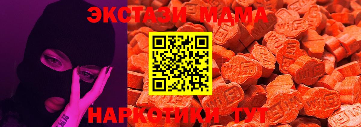 Ливны  ЭКСТАЗИ Philipp Plein  Ecstasy диски  Вход с VPN 