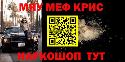 амф Ирбит