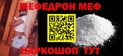 амф Ирбит