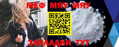 амф Ирбит