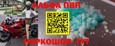амф Ипатово