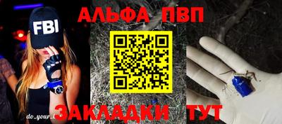 амф Ирбит
