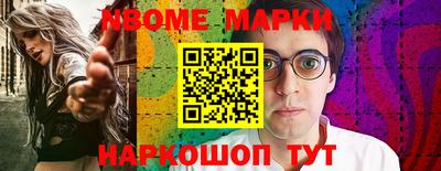 амф Ипатово