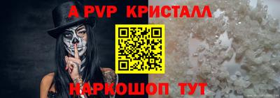 амф Ипатово