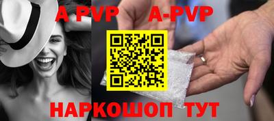 амф Ипатово