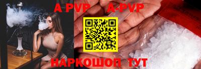 амф Ирбит