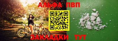 амф Ипатово