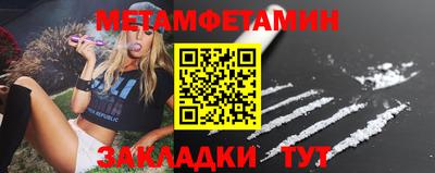 амф Ипатово