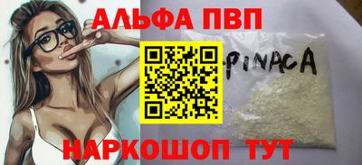 амф Ирбит
