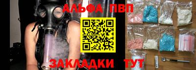 амф Ипатово