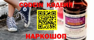 амф Ипатово