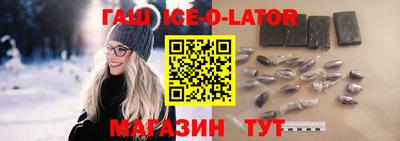 амф Ирбит