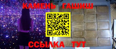 амф Ипатово