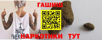 гашиш Изобильный
