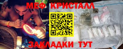 амф Ирбит