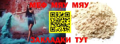 амф Ипатово