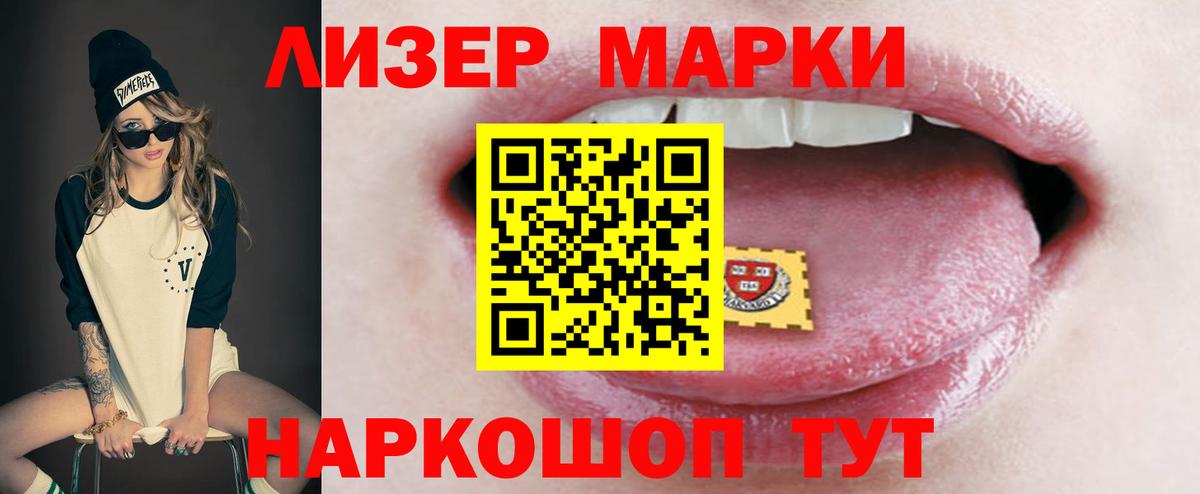 ЛСД экстази ecstasy  blacksprut вход  Ливны  Вход с VPN  Лсд 25 экстази кислота 