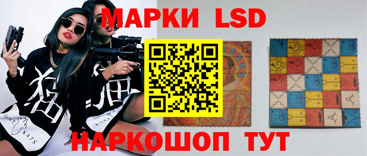 Лсд 25 экстази кислота Ливны