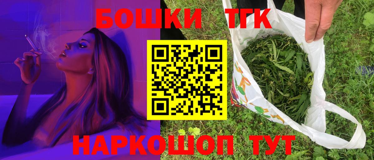 Шишки марихуана THC 21%  Бошки марихуана марихуана  Вход с VPN  Ливны  Каннабис индика 