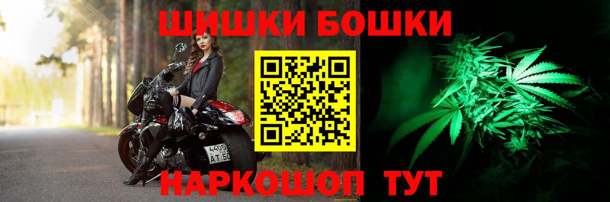 Конопля конопля Ливны